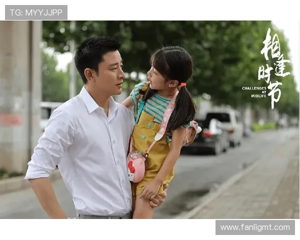 围绕爸爸的女儿们展开的温情家庭成长与亲情治愈主题电视剧