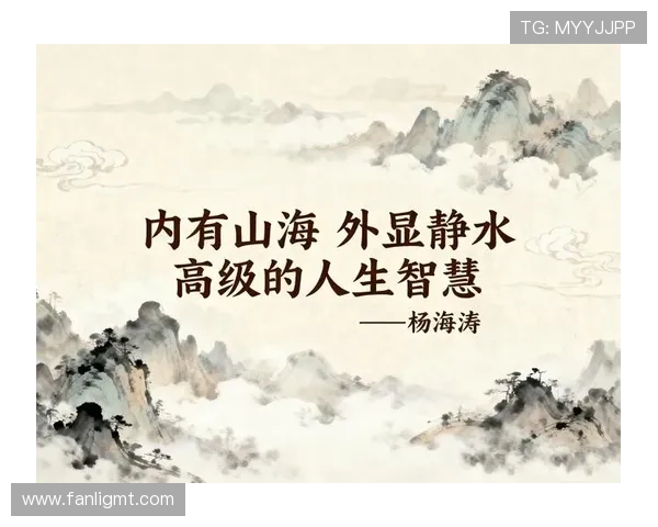 “让一让”，人生更宽广：那些不争的智慧