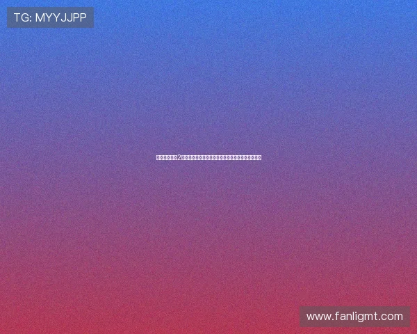 《黑色契约者2：赤色残响》——当记忆成为囚笼，宿命能否挣脱？