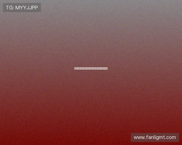 勾魂使者：当魅惑与死亡共舞，你是否已准备好？