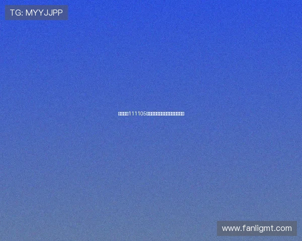 无限挑战111105：那些年，我们一起追过的笑与泪