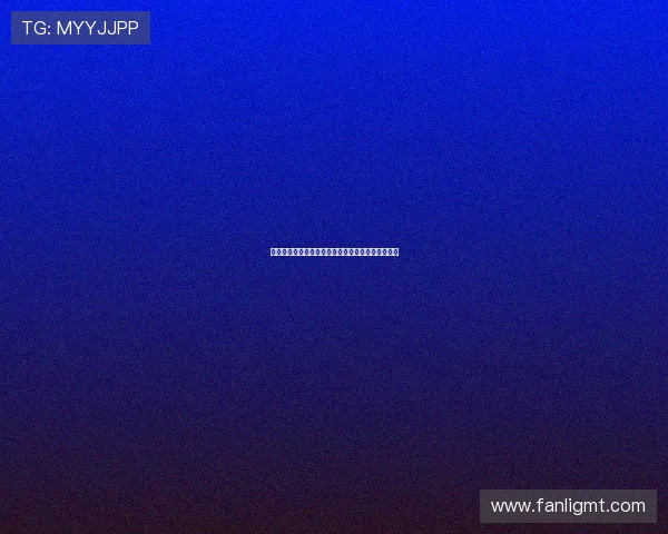 梅茜的世界：不止是童话，更是你我心中不灭的憧憬