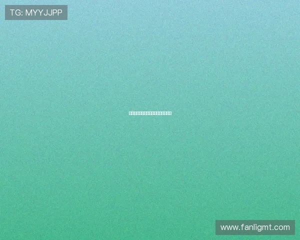 欲望教室：解锁内心深处最原始的渴望