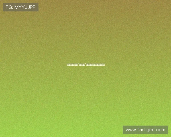 波姬小丝：永恒的“漂亮宝贝”，如何定义一个时代的审美？