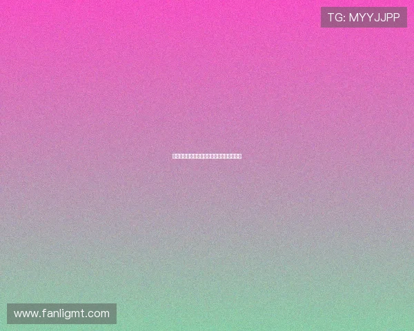 浪荡子的性爱旅程：一场荷尔蒙与灵魂的狂欢