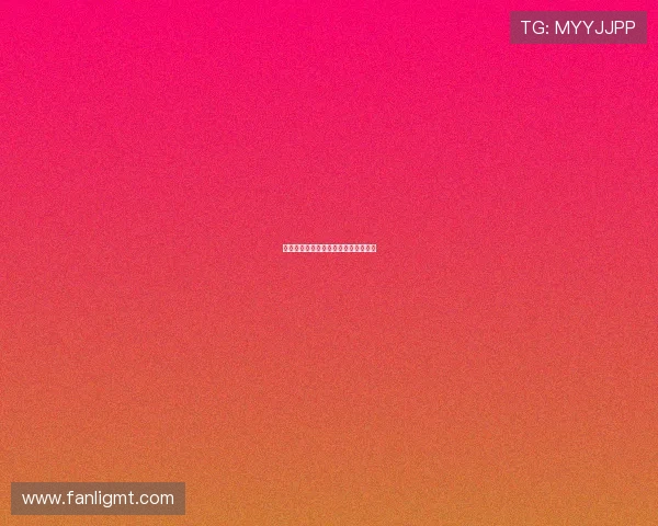 紫玫瑰：一曲关于爱与救赎的缠绵乐章